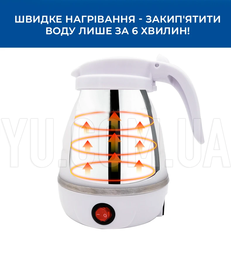 Складаний силіконовий електрочайник SILICON KETTLE 0,6 л Складаний силіконовий електрочайник SILICON KETTLE 0,6 л